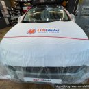 유 카워시 이미지