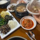 이마트24삼척교동점 다이닝코드