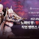 몬스터잉크1 루리웹게임뉴스