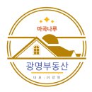 나우부동산공인중개사사무소 이미지