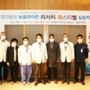 뉴호라이즌