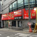 불타는석쇠 이미지