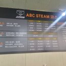 ABC 셀프세차장 이미지