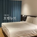서울교통공사(지하철2호선 선릉역) - 19095 | 호텔뉴브 선릉역 가성비 3성급 호텔 내돈내산 장단점 후기