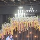 사랑모아결혼정보 이미지