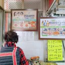은이네반찬