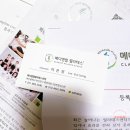 메디앤코스