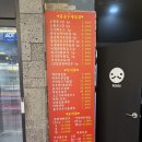 한국지엠마산바로서비스 | [내돈내산] 마산 댓거리 "해운대 곳챵이길목집 &amp; 마라탕" 솔직후기