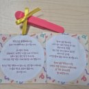 내 삶을 두드리는 그림책 | 사람책 6권을 들고 왔다(인생인그림책)