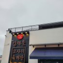 씨유제주애월해안점 | 〔제주 2박3일〕 #1 -제주 애월 코스｜김재훈 고사리육개장, 장한철 산책로, 청수당 애월, 닭머르 해안