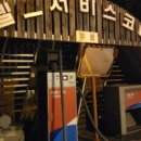 남해고속주유소 이미지