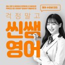 오름학원 이미지