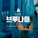 조일항공여행사 이미지