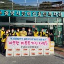 (주)조은유통 이미지