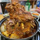복순네뼈다귀해장국 이미지