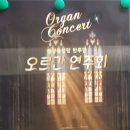 불광동성당 성경필사 (2026.05.15.No.194)신명기(1장24~46절)＜가나안 정찰과 백성의 불평＞＜주 님께서진노하시어 이스라엘 이미지