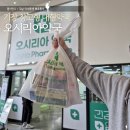 리뉴약국 | 기장 대형약국 오시리아약국 약 종류 인공눈물 영양제 저렴하게 구매 추천