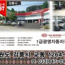 광명모터스 이미지