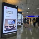 김해공항 명가의뜰 이미지