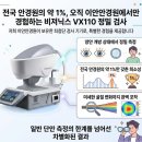 나눈 안경원 네이버블로그