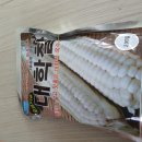 제일농약사2 이미지