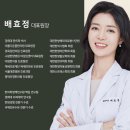 영등포 체형교정 거북목부터 자세 정렬 추나 치료 후기 인우한의원