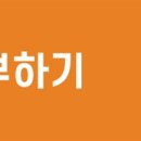 소망기타교실 이미지