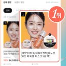 활성2통 | 메노킨 30초 퀵버블 마스크 2통째 재구매 후기 | 올리브영 1위 솔직 리뷰