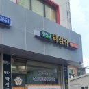 행정사박성규사무소 이미지