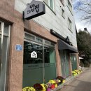 로컬푸드오늘밥집 네이버블로그
