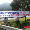 시곡3리 마을회관 뉴시스