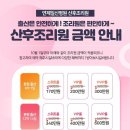 연제일신병원 (산부인과) 이미지