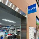 와동체육관 화장실 이미지