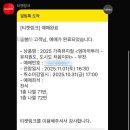 성화어린이집 | 부천 어린이 뮤지컬 엄마까투리 아이랑 공연 관람 후기