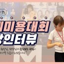 국제티아카데미학원