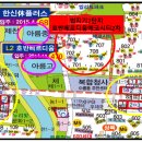 아름동_아름중학교앞 이미지