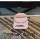 라인빌리아드 이미지