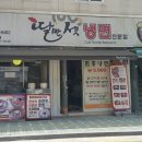 딸만셋의냉면집 네이버블로그