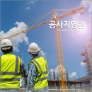 태산이엔씨