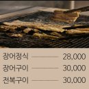 명품물회 김해점 이미지