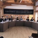 궐리사 인성학당 이미지