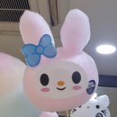 아르쥬