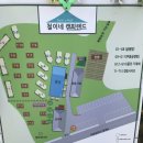 철이네 캠핑랜드 이미지