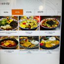 모모일식 이미지