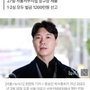 박수홍 동거설 퍼트린 형수, 대법원까지 간다.'벌금형'2심 불복 이미지