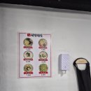 낭만 숯불 아나고 곰장어 이미지