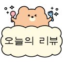 몽이네맥주가게 이미지