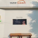 제주덕구 동명점 네이버블로그