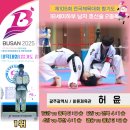 중앙합기도체육관 이미지