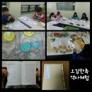 약목중학교 | 10월 11일 오감만족 역사체험교실